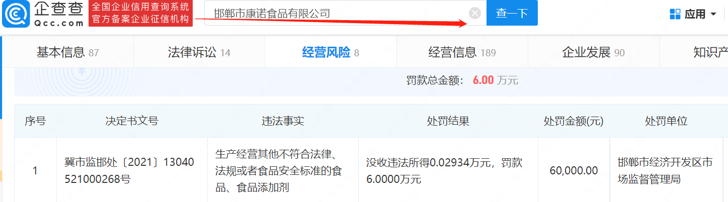乐纯宣称奶酪符合“婴幼儿标准”，专家：不建议三岁以下儿童食用休闲区蓝鸢梦想 - Www.slyday.coM