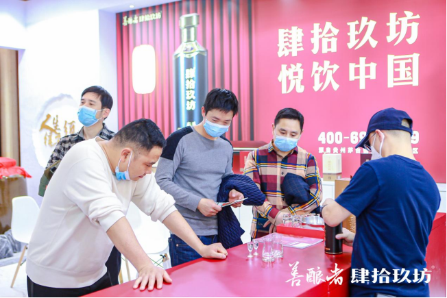 肆拾玖坊与茅台、郎酒等品牌入选“中国酱酒品牌影响力top100”榜单财经头条 