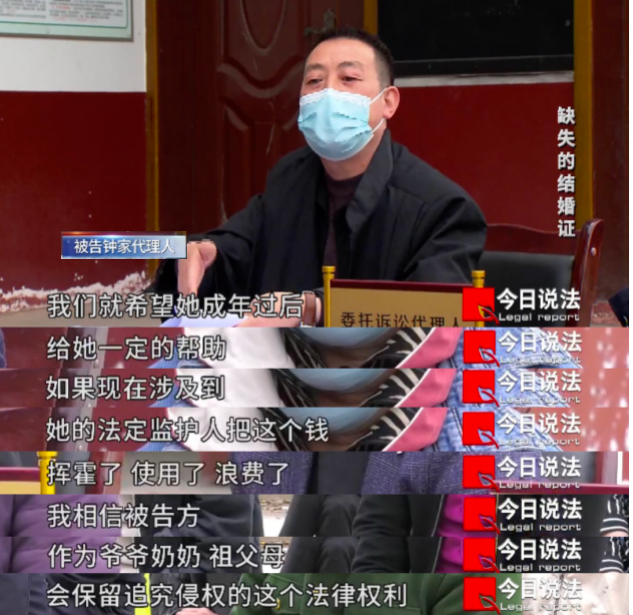 男子不幸坠亡，百万赔偿款难分割，同居女友将男子父母告上法庭休闲区蓝鸢梦想 - Www.slyday.coM
