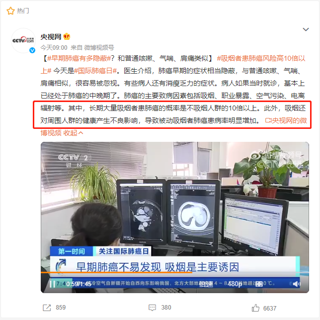 山东8岁女孩确诊，生活轨迹公开后，爸爸崩溃大哭：是我害了你