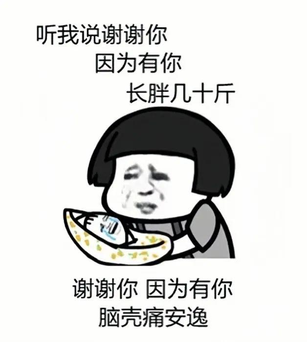 偏头痛反复发作，可能是你「吃」 错了！近九成人都没用对方法休闲区蓝鸢梦想 - Www.slyday.coM