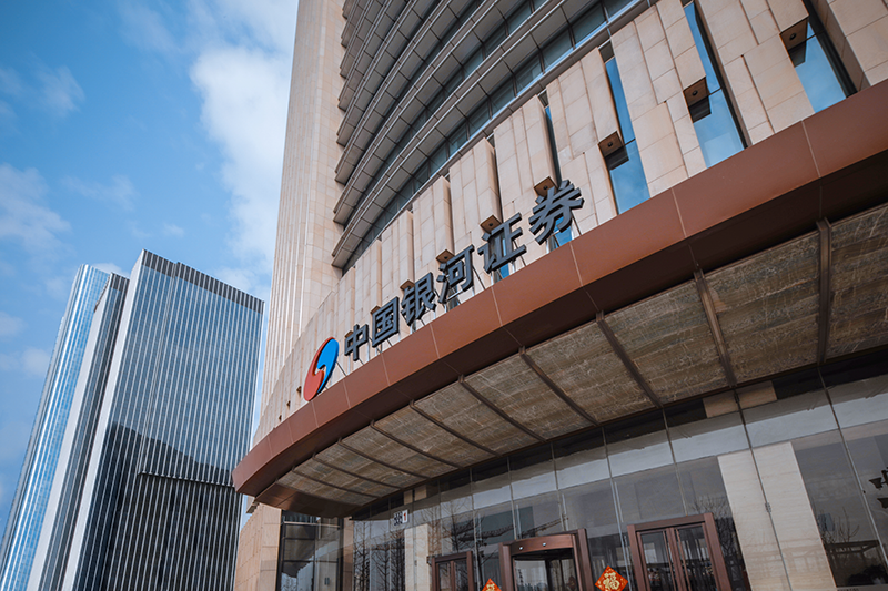 华金证券党委书记、总裁燕文波：以文化软实力铸就高质量发展硬支撑