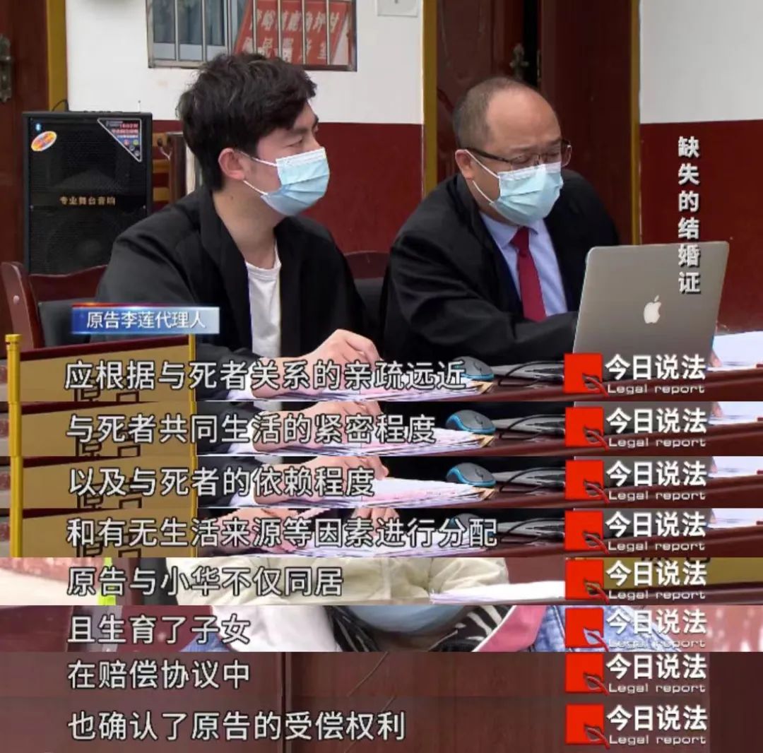 男子不幸坠亡，百万赔偿款难分割，同居女友将男子父母告上法庭休闲区蓝鸢梦想 - Www.slyday.coM