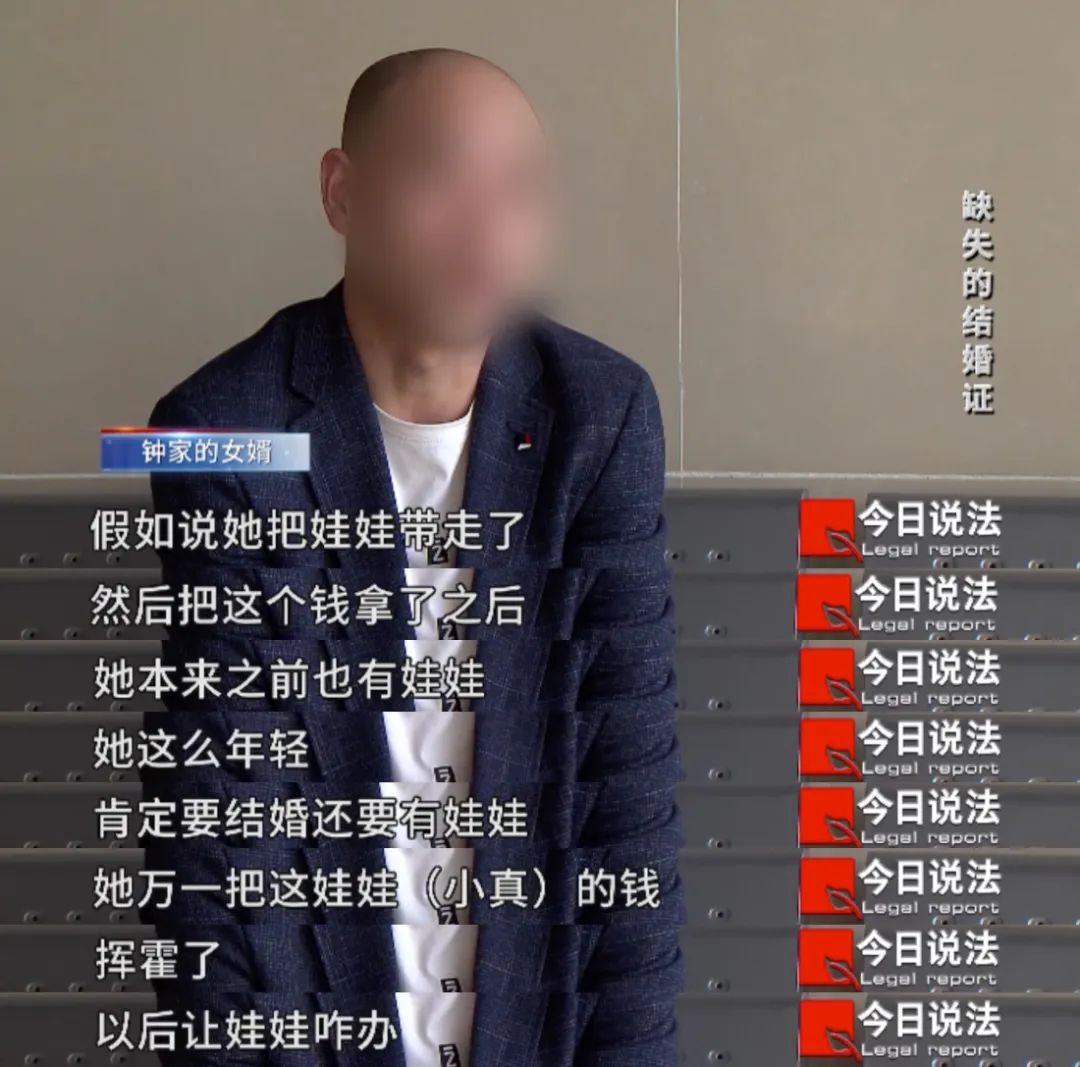 男子不幸坠亡，百万赔偿款难分割，同居女友将男子父母告上法庭