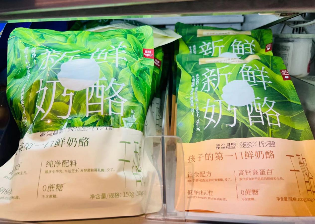乐纯宣称奶酪符合“婴幼儿标准”，专家：不建议三岁以下儿童食用休闲区蓝鸢梦想 - Www.slyday.coM
