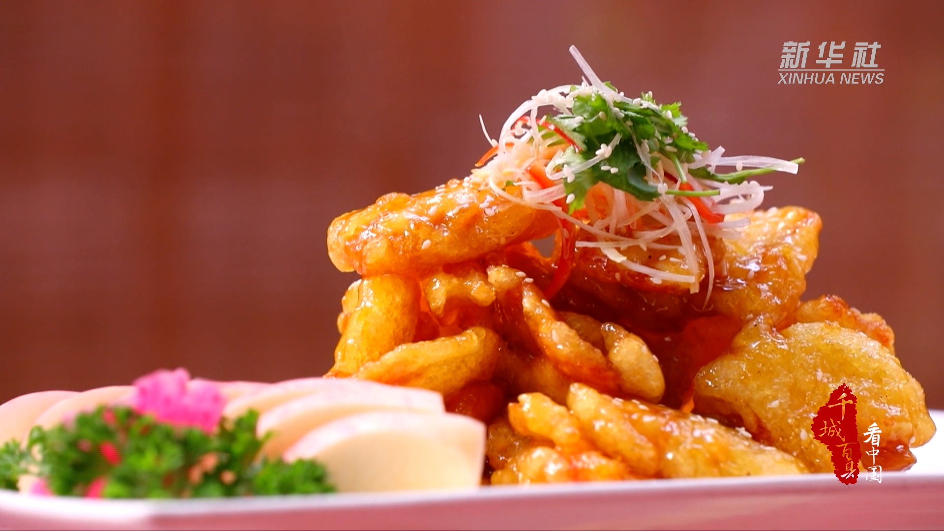 千城百县看中国|尝冀菜:锅包鸡柳|锅|鸡柳_新浪新闻