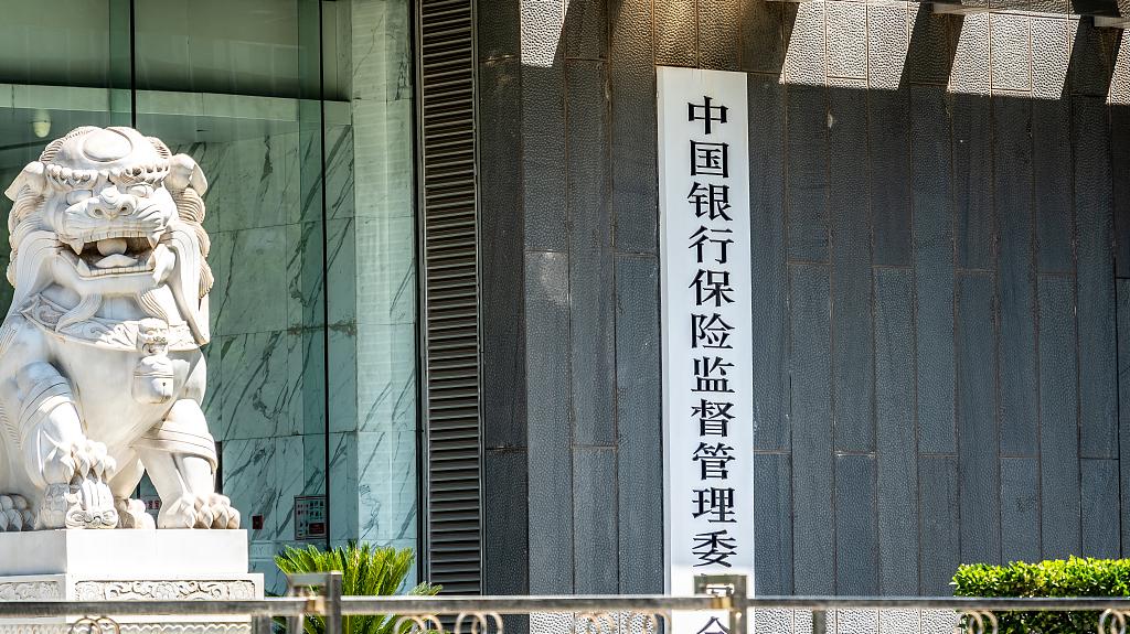 党委办公室印发《中国银保监会学习宣传贯彻党的二十大精神工作方案》