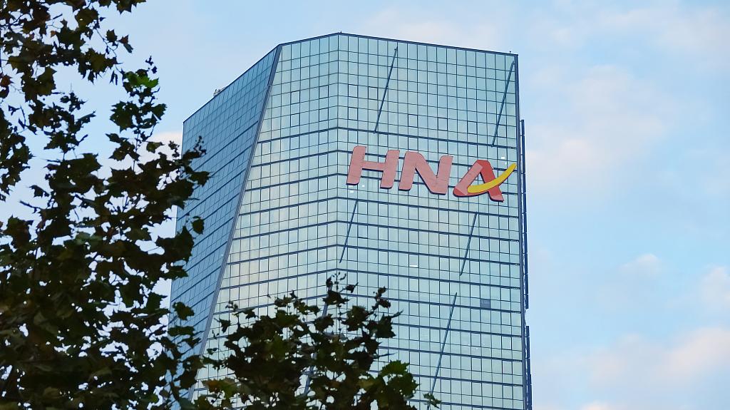 海航控股百亿定增获证监会受理