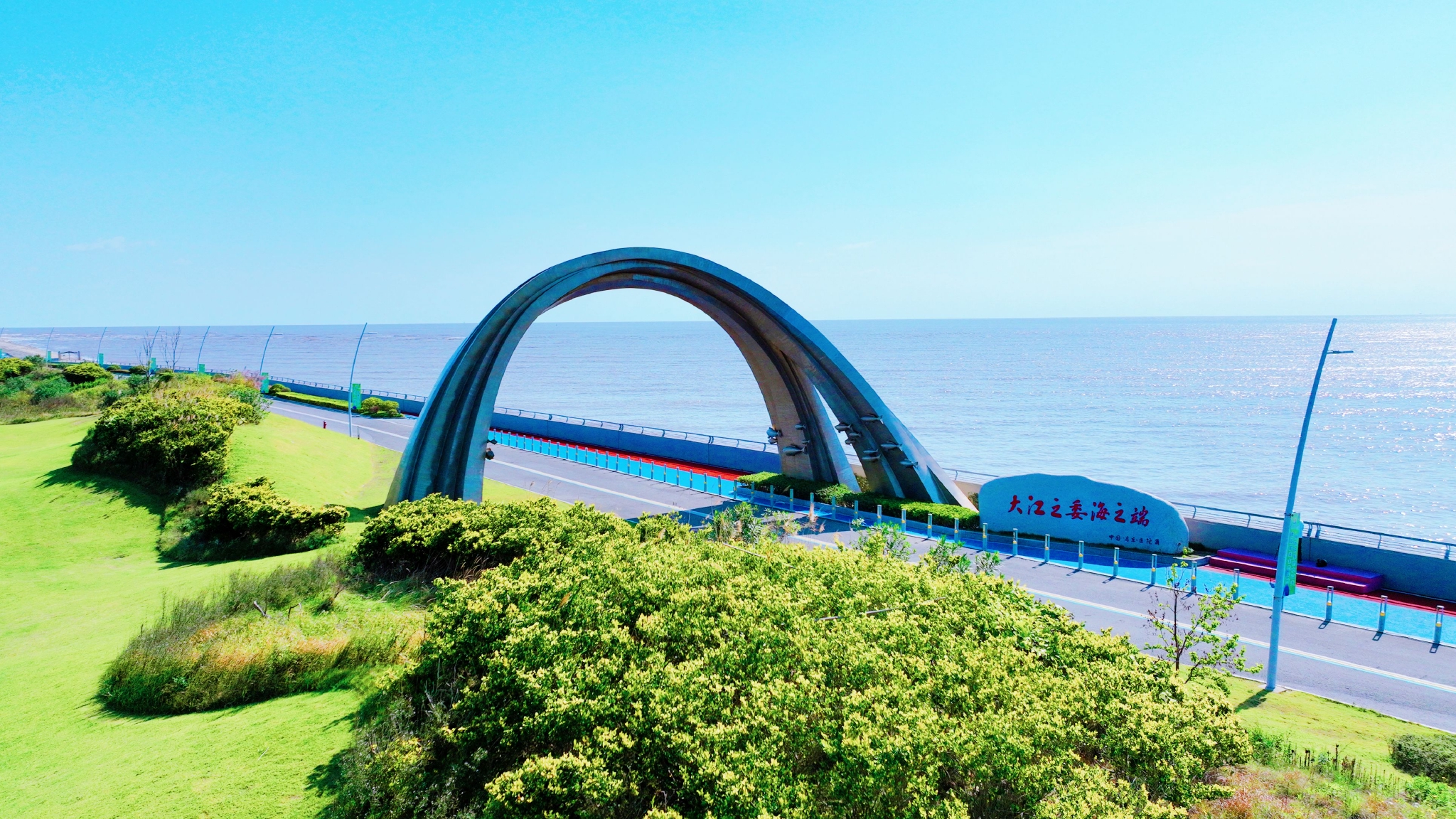 江苏启东:同城一体向上海,隔江打造"北上海"__财经头条