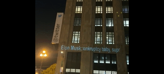 推特总部大楼外，有人打出投影花式嘲讽马斯克