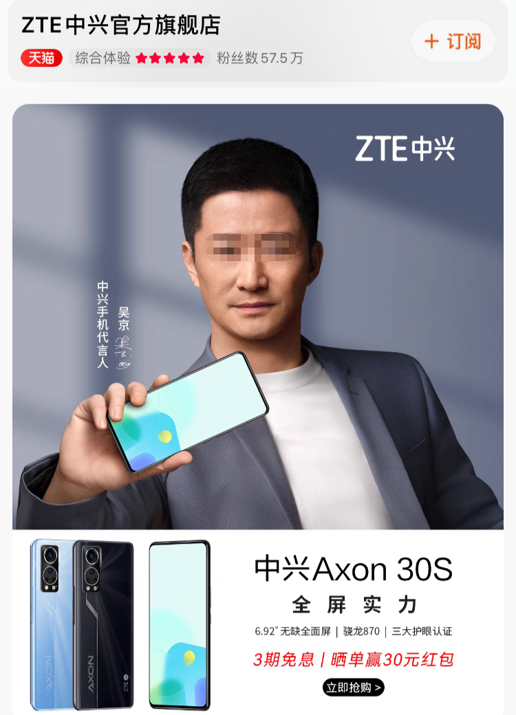 在品牌的选择上,并不都是以代言人为购买考量.