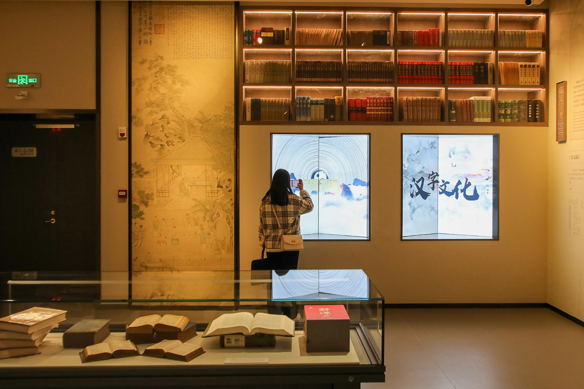 ▲游客在中国文字博物馆续建工程展馆内参观。图/新华社
