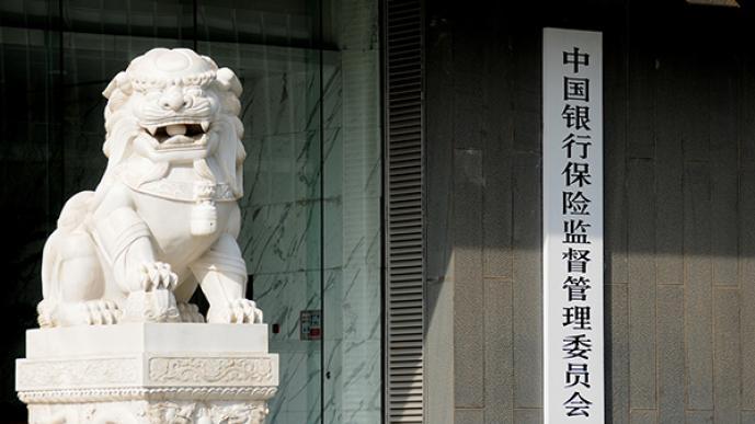银保监会答问：个人养老金资金账户可以买哪些个人养老金产品