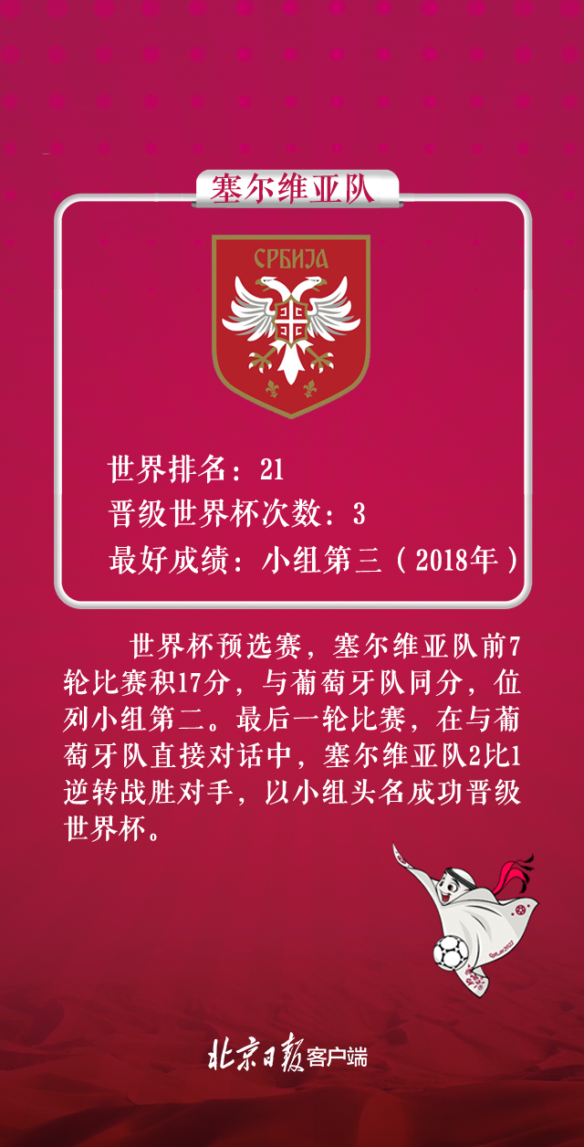 要不咱们小酌一杯？特朗普为了查尔斯三世取消威士忌关税v7.5.5 安卓手机版