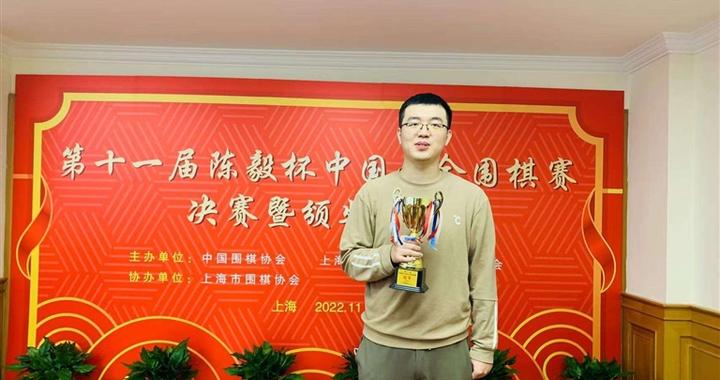 斩获中国业余围棋首个“8段”头衔,太原小伙杨宽创造历史|棋牌|马天放|常昊|潘文君|胡煜清_新浪新闻