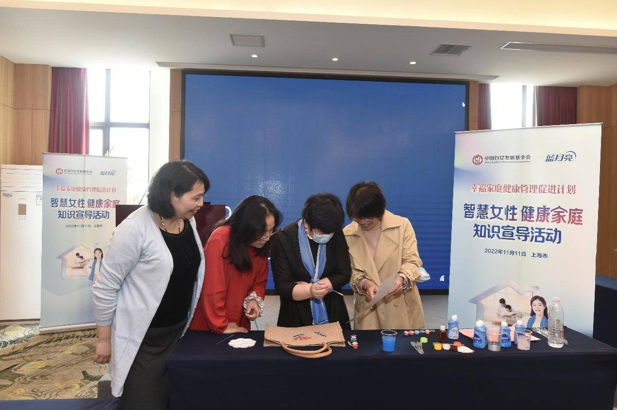 “智慧女性”公益项目走进上海 助力白衣天使家庭健康管理__财经头条
