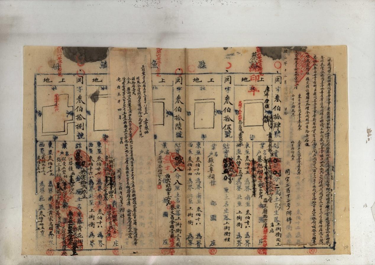 兰溪鱼鳞图册合集发布250巨册为基层治理等研究提供新史料