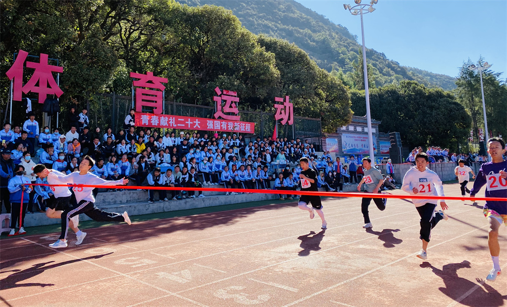 古城区一中第十七届校园文化艺术节暨第三十八届体育节拉开序幕|校园