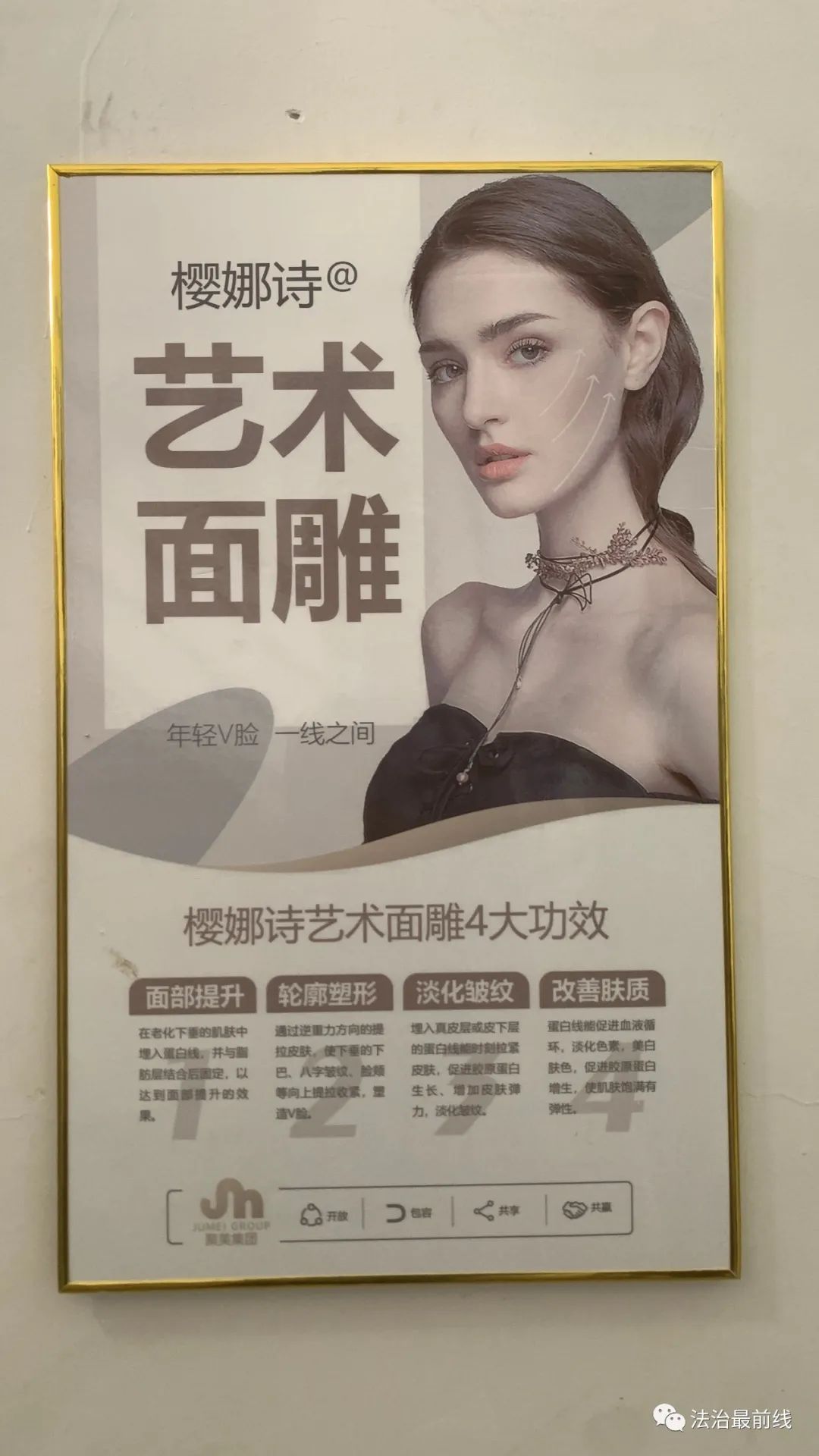 南宁女子投诉医美丰胸一个月后“效果没了” ！想退钱被拉黑，商家如此说道......休闲区蓝鸢梦想 - Www.slyday.coM