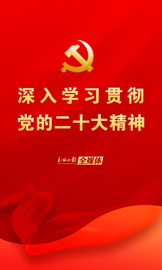 盼了10年，玉林一小区193户业主终于拿到不动产权证