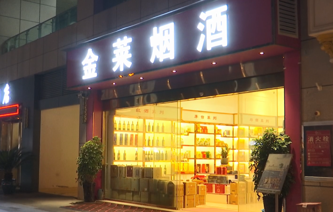 一整个尬住！女子购买十瓶茅台酒，送朋友后发现全是假酒？休闲区蓝鸢梦想 - Www.slyday.coM