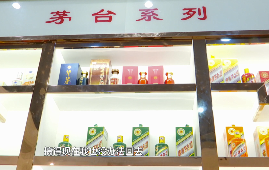 一整个尬住！女子购买十瓶茅台酒，送朋友后发现全是假酒？休闲区蓝鸢梦想 - Www.slyday.coM
