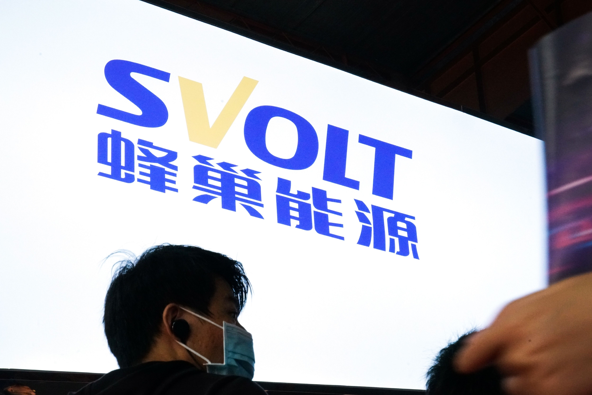 计划募资150亿元,蜂巢能源申请科创板上市