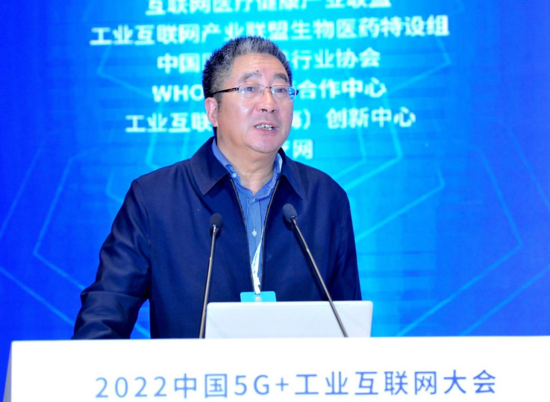 数据：2022 中国5G+工业互联网大会丨中国工程院院士邬堂春大数据等新技术赋能预防医学 助力健康中国