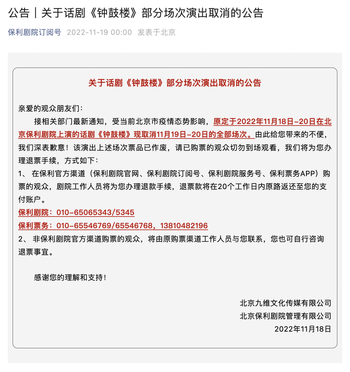 5月猪价要大涨？别被带偏！这3个时间点可能下跌，养殖户需警惕