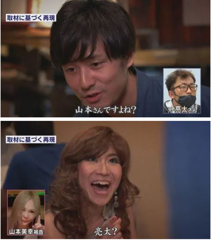 福冈 太宰府皇后 Pua普通家庭主妇 用筷子和刀具将其致死 新冠竟成了复仇利器 致死 刀具 新冠肺炎 新浪新闻