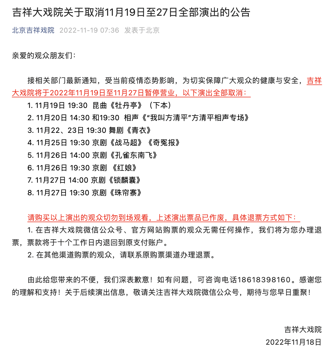 2025东南大学在河北录取分数线点评：优势专业与报考参考