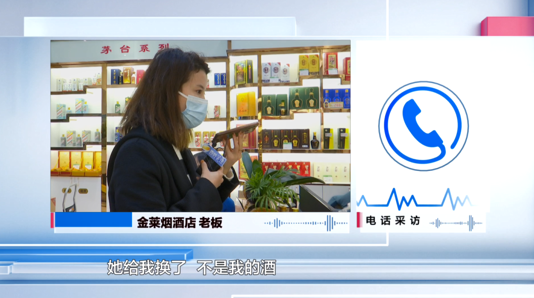 一整个尬住！女子购买十瓶茅台酒，送朋友后发现全是假酒？休闲区蓝鸢梦想 - Www.slyday.coM