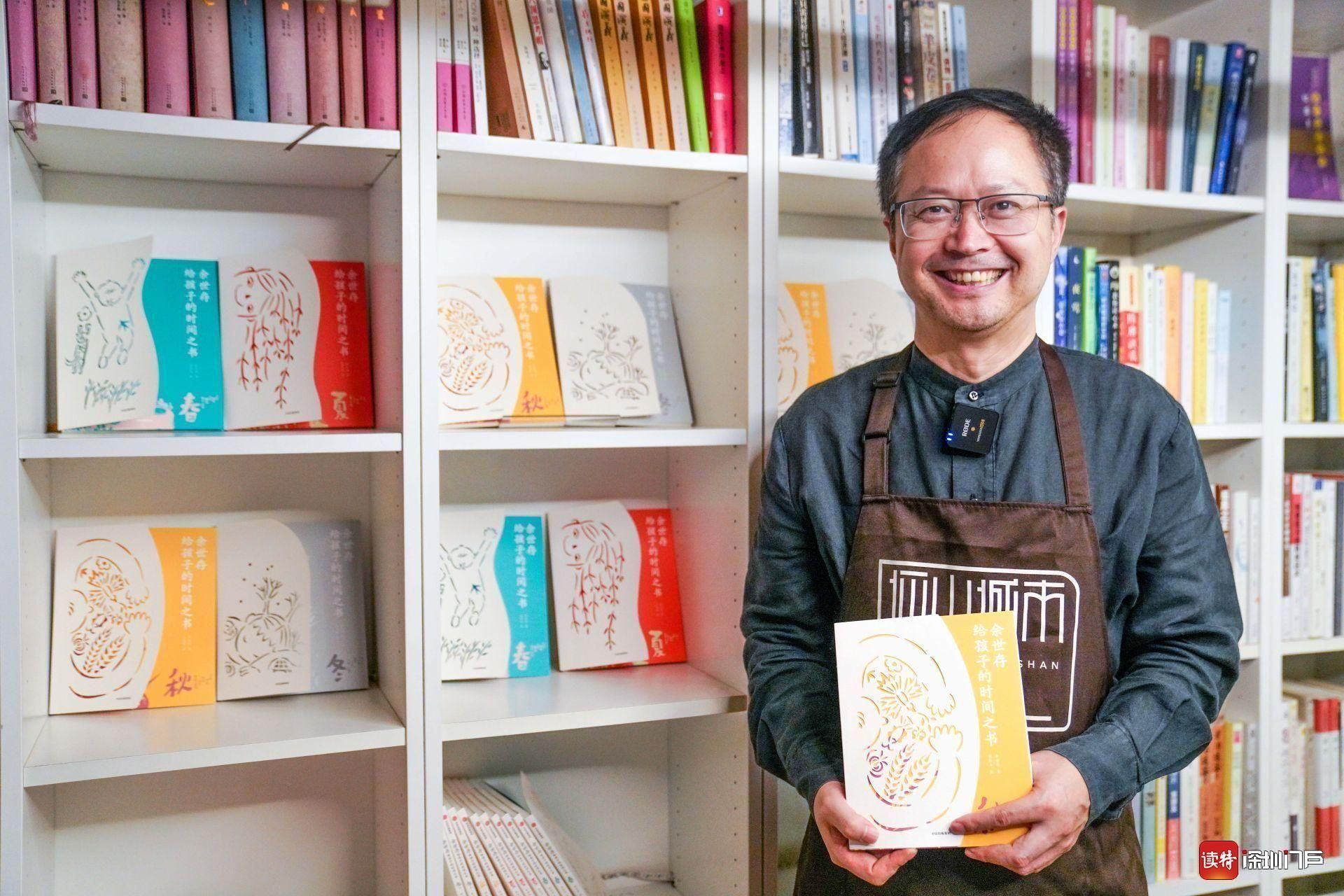 城市书店名家主理人 | 余世存 :围屋里的“书房”,发现城市阅读新形态__财经头条