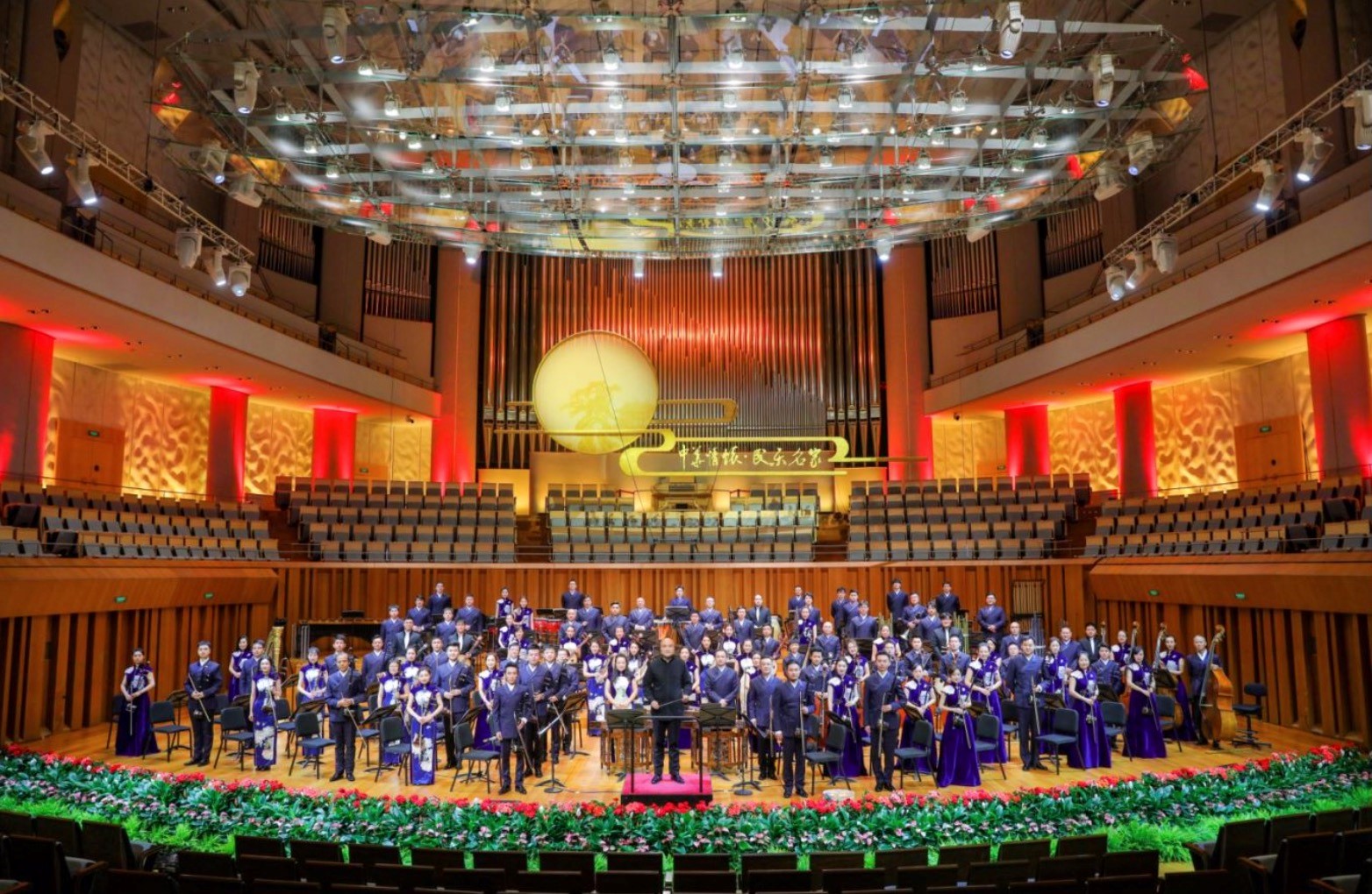 中央民族乐团中国广播民族乐团上海民族乐团苏州民族管弦乐团历久弥新