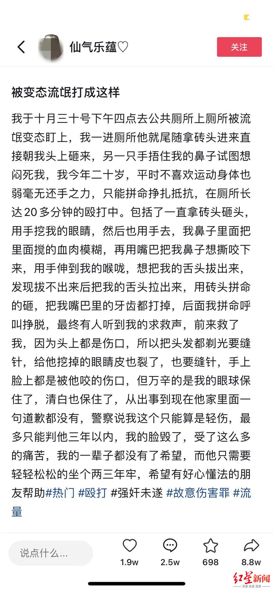 浙江永康20岁女生上公厕遭男子施暴！男子已被逮捕，家属称其卧室中找到女性衣物休闲区蓝鸢梦想 - Www.slyday.coM