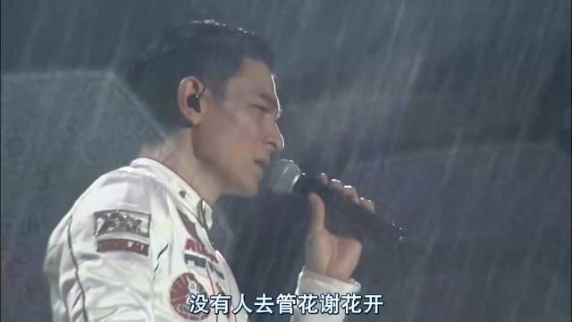 刘德华《冰雨》现场 《冰雨》是刘德华演唱的一首抒情歌曲……_新浪新闻
