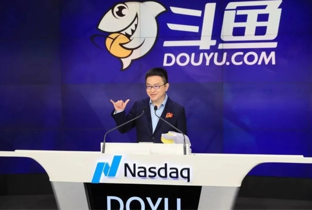 斗鱼第三季度净亏损660万元：营收降23% 平均付费用户数减少60万__财经头条