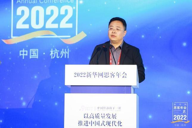 东方证券首席经济学家邵宇出席“2022新华网思客年会”并发表演讲。新华网发