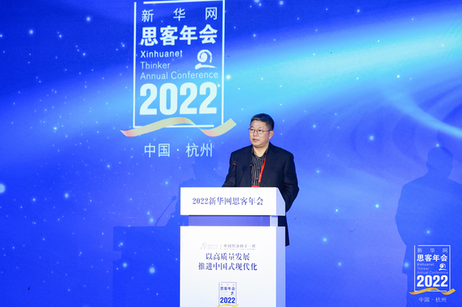 新华网党委常委、监事会主席谭玉平在“2022新华网思客年会”上致辞。新华网发