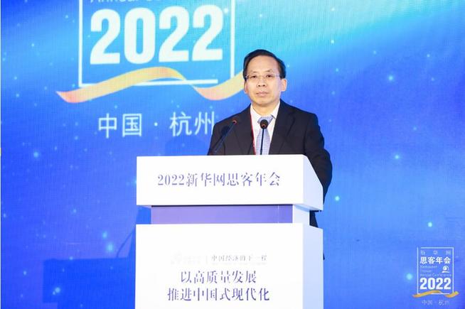 中国财政科学研究院院长刘尚希出席“2022新华网思客年会”并发表演讲。新华网发