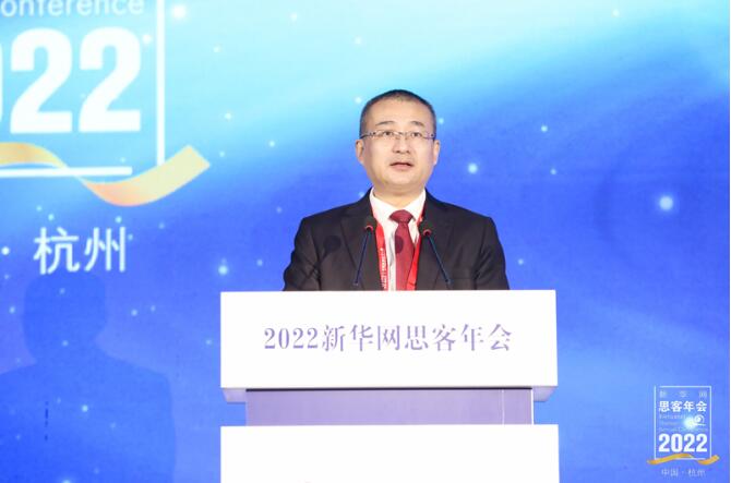 杭州市西湖区委书记高国飞在“2022新华网思客年会”上致辞。新华网发