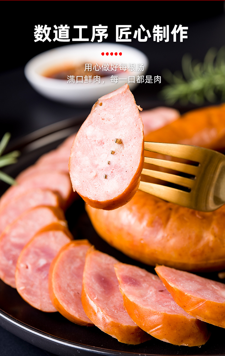 满满都是大肉块,来自战斗民族的硬核香肠,口感细腻,肉香四溢__财经