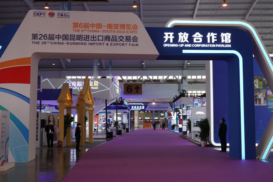 会暨第26届中国昆明进出口商品交易会(以下简称南博会),在昆明举行