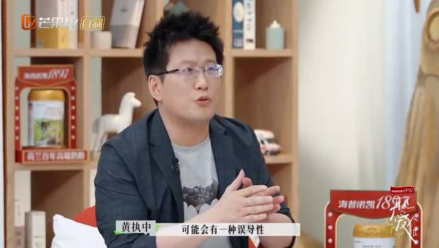 再见爱人看完一段内容……|再见爱人|黄执中|沈奕斐_新浪新闻