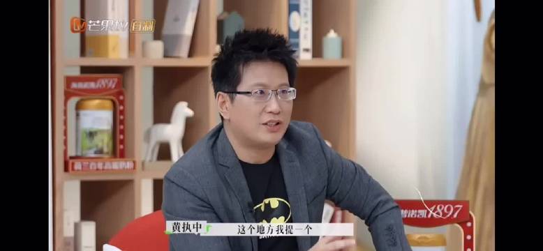 黄执中在再见爱人当中，三言两语就为我们点透了一些道理！|沈奕斐|风险|学会|话语|力量_新浪新闻