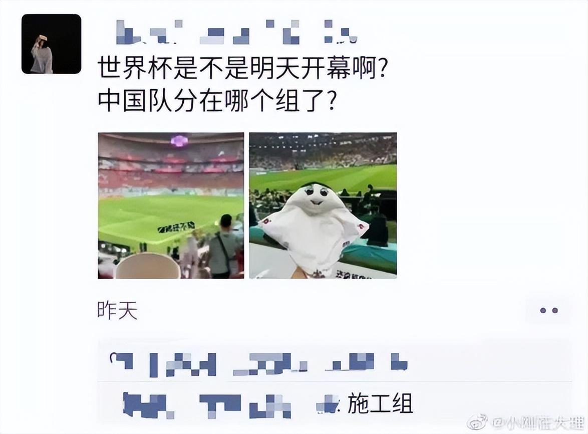 怒喷国足“RNM退钱”的暴躁球迷,自费10万出征世界杯!太燃了