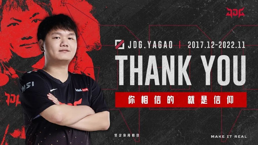 新银河战舰！韩网显示：Ruler、Knight签约JDG！__财经头条