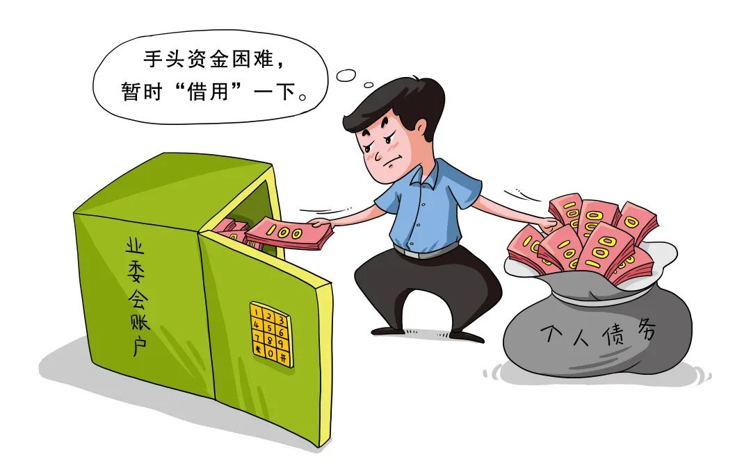 挪用小区资金530万元，一业委会主任被公诉|挪用|业委会|小区_新浪新闻