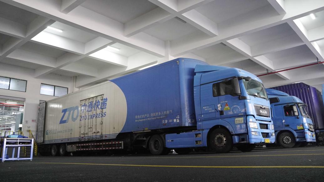 中通快递三季度净利增六成：下调年度包裹量，预计市场份额增长|中通快递_新浪财经_新浪网