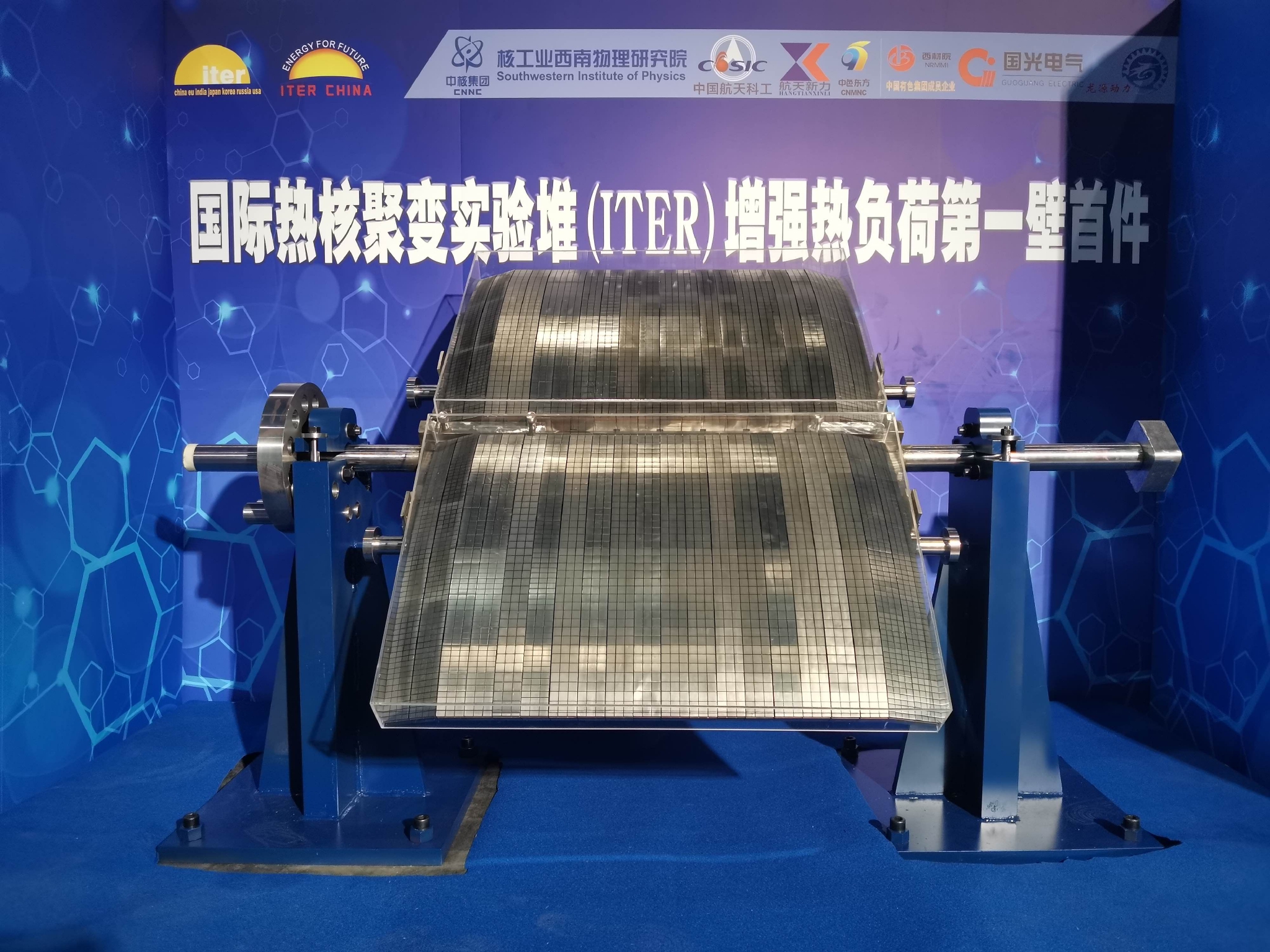国际热核聚变实验堆(iter)增强热负荷第一壁首件.受访者供图